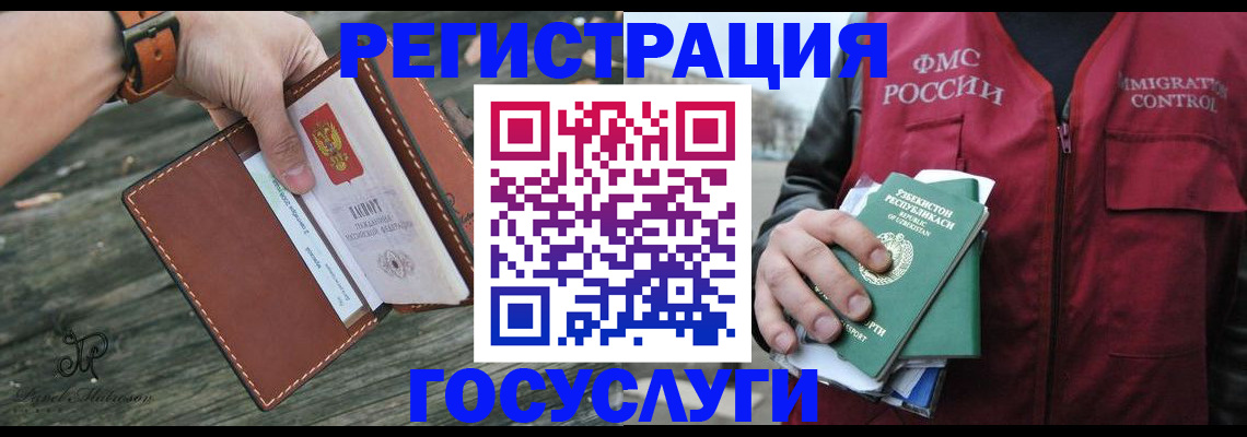 регистрация для школы в Плавске